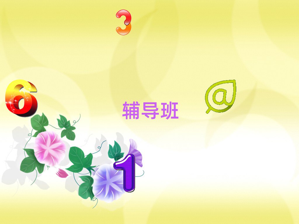 6(yng)A^(q)Ӗ(xn)߿_̵