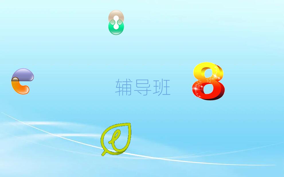 е