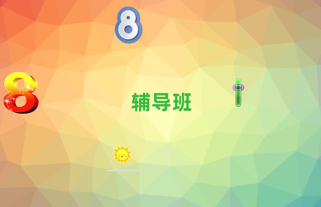 ꖱ^пxȫƽC(gu)ЩWУһ[΅(606ո)