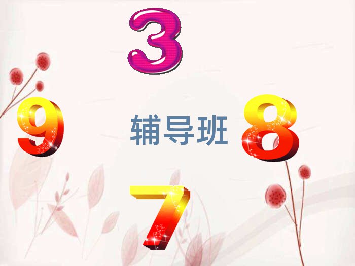 ꖸД(sh)W(xu)a(b)n