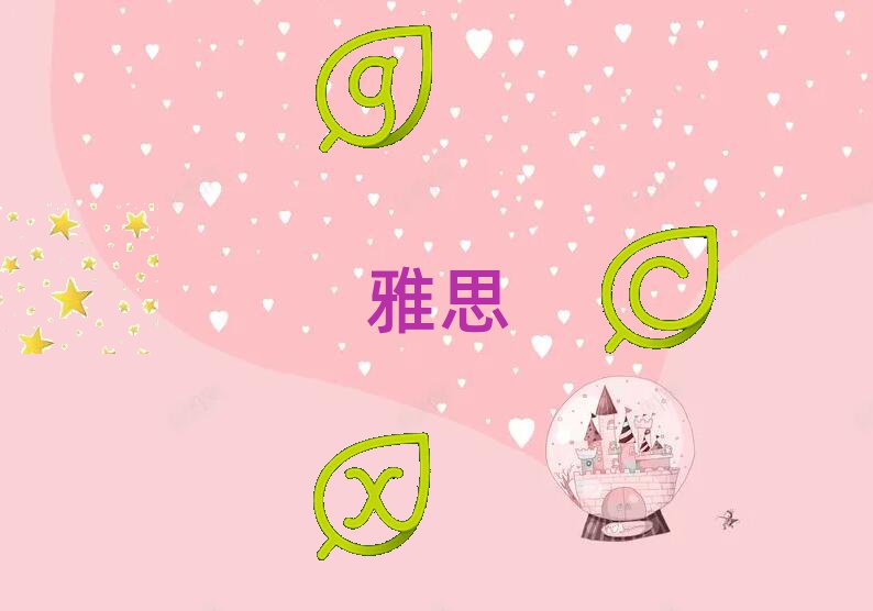 2018Sκ^(q)˼＾Ӗ(xn)Ă