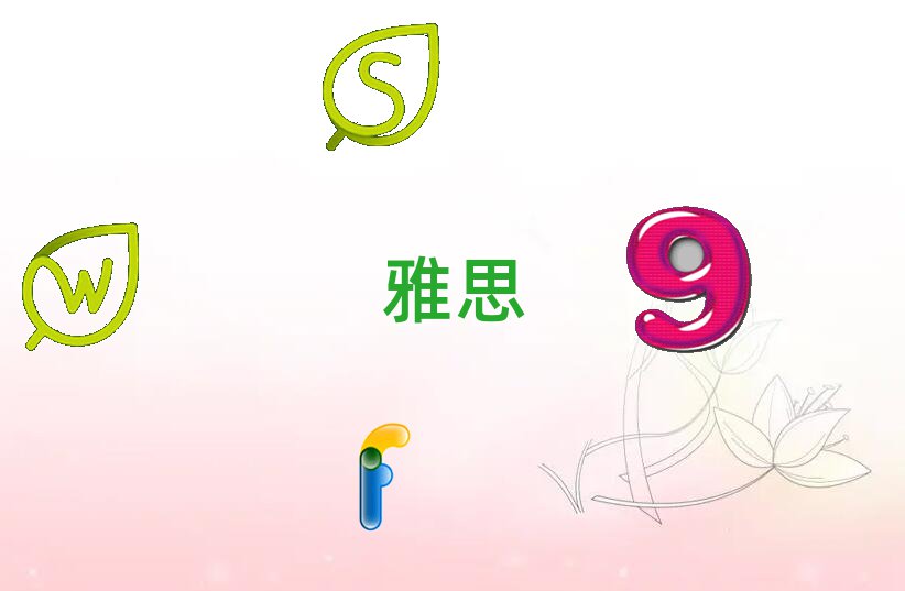 ˼6Ӗ(xn)ǃ