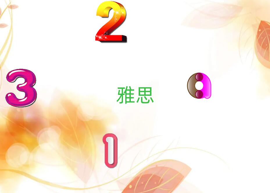 2018ʯfielts