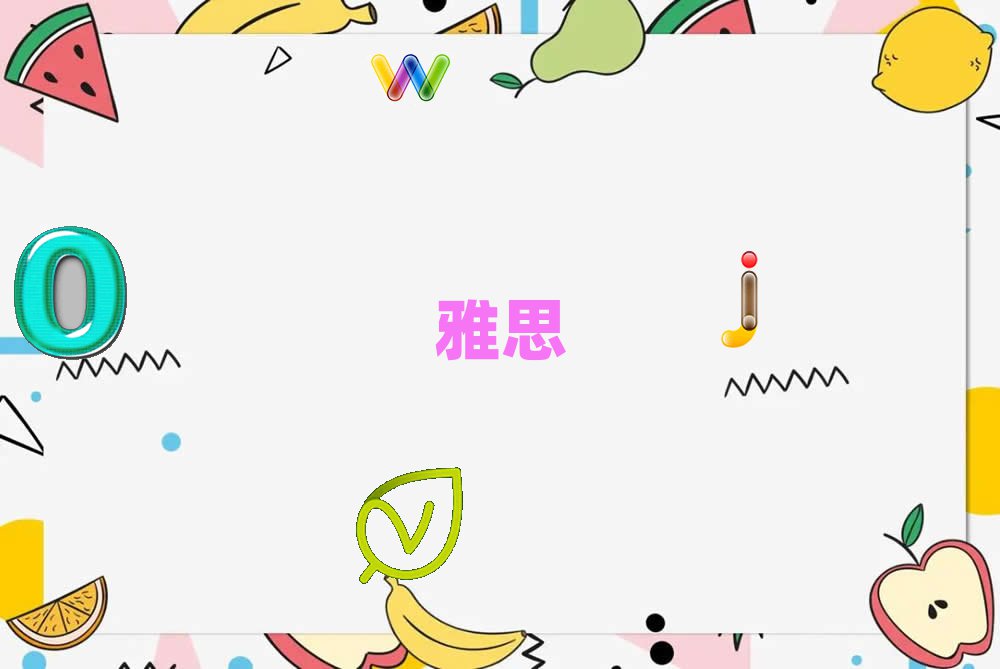 2019걣W(xu)ieltsĂ(g)W(xu)У