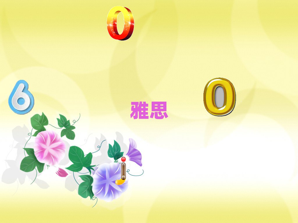 2018ɶ\^(q)W(xu)ieltsļҺ