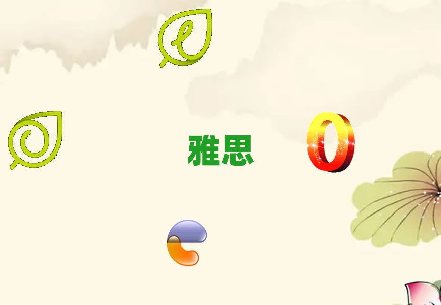 20193W(xu)˼ҪٌW(xu)M(fi)