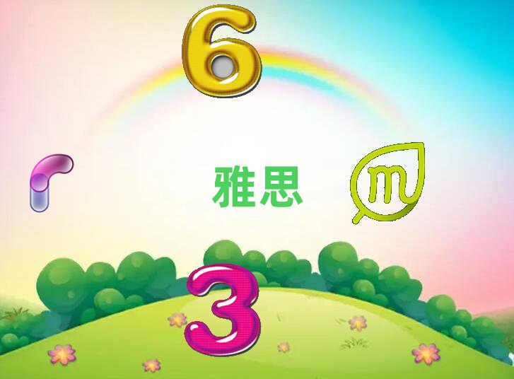 2018ݬ^(q)˼6֌W(xu)M(fi)һ