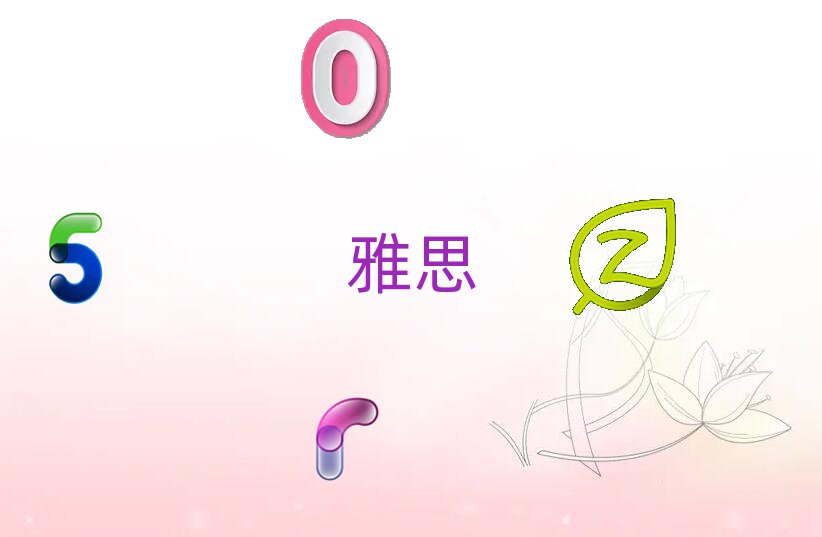 2019W(xu)ielts