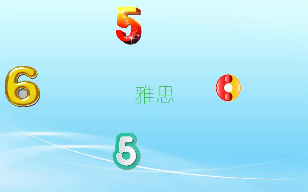 (yng)^(q)W(xu)ielts