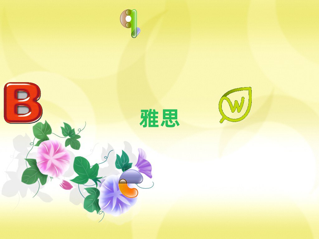 2018걱ºieltsW(xu)УЩ