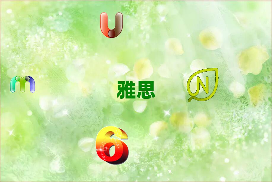W(xu)˼