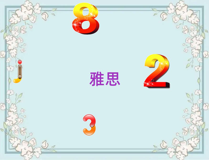 2019˼Ӗ(xn)ǂ,X