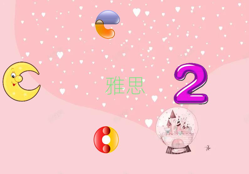 H˼W(xu)У,H˼Ӗ(xn)