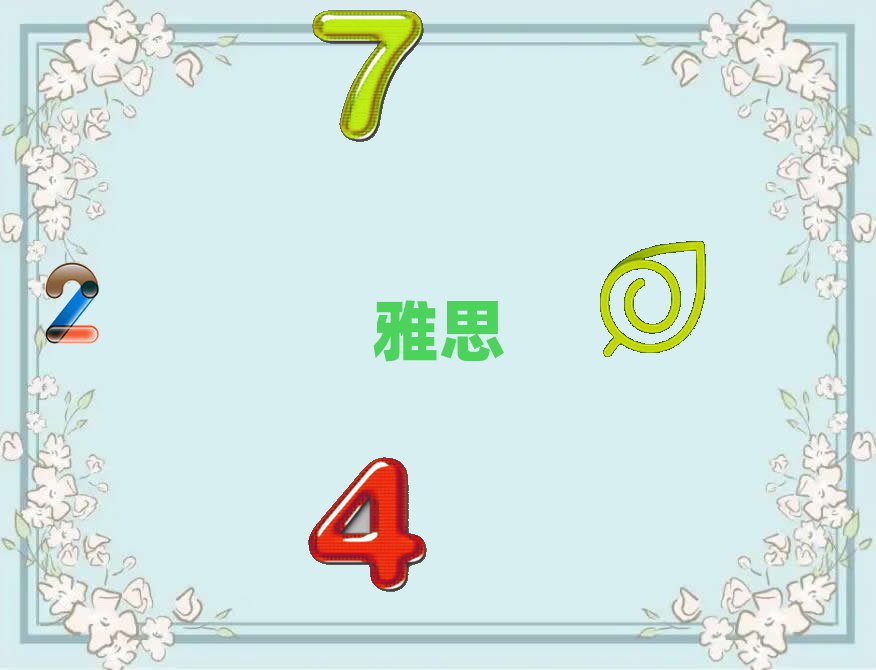 W(xu)ielts^