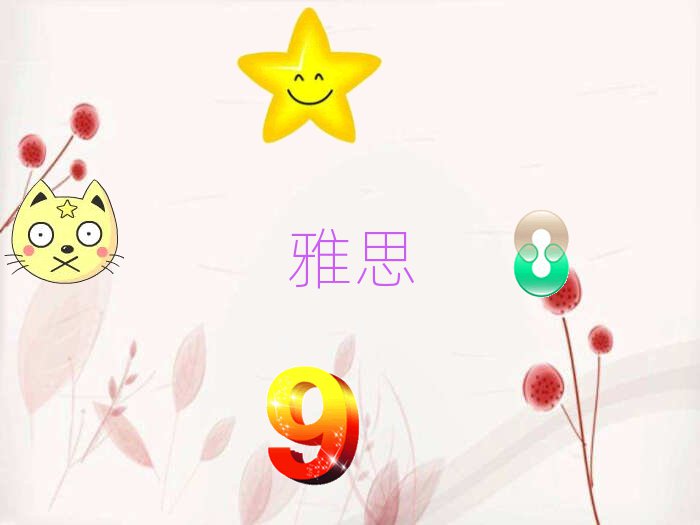 2019꽭TI(y)ieltsӖ(xn)W(xu)У