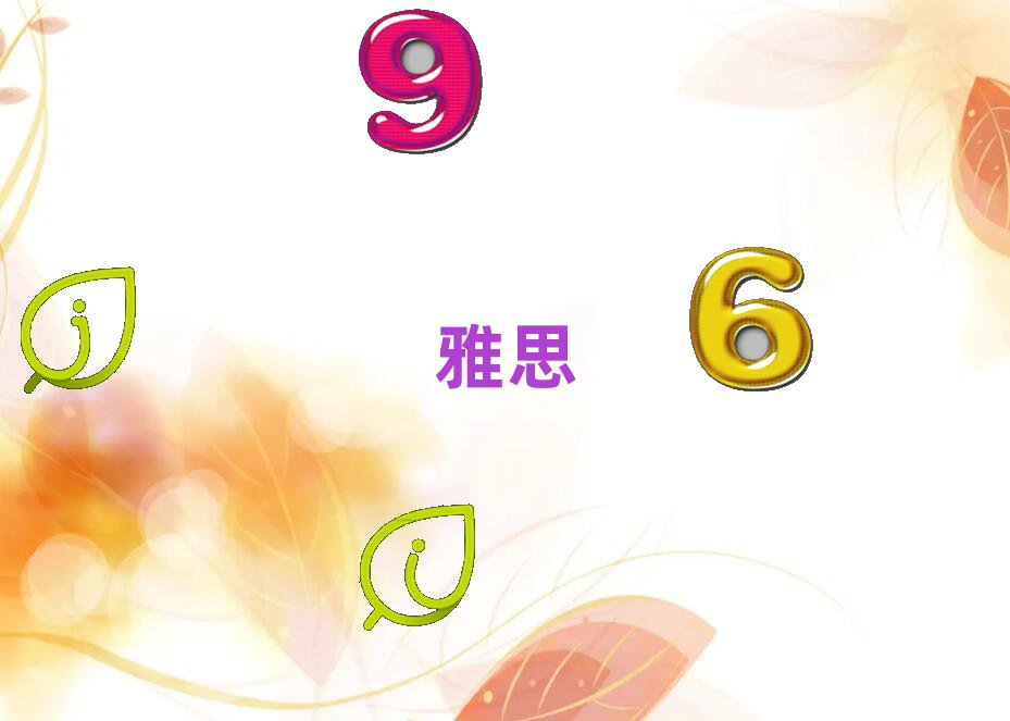 IºgieltsW(xu)У