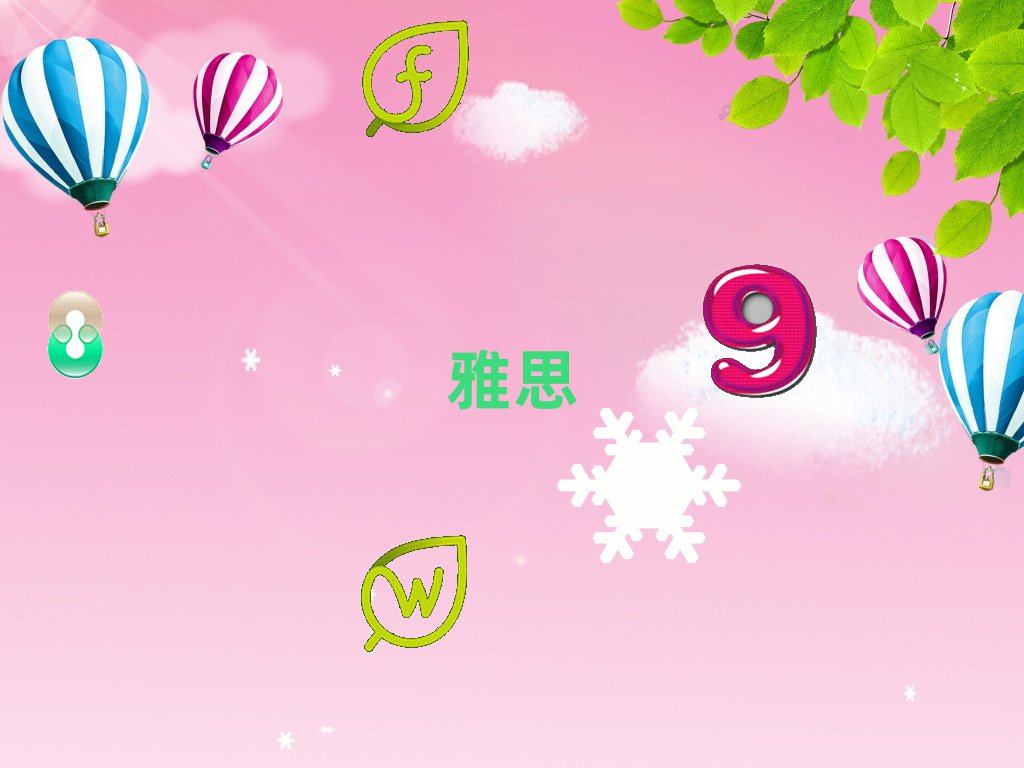 2019V݌W˼WУ