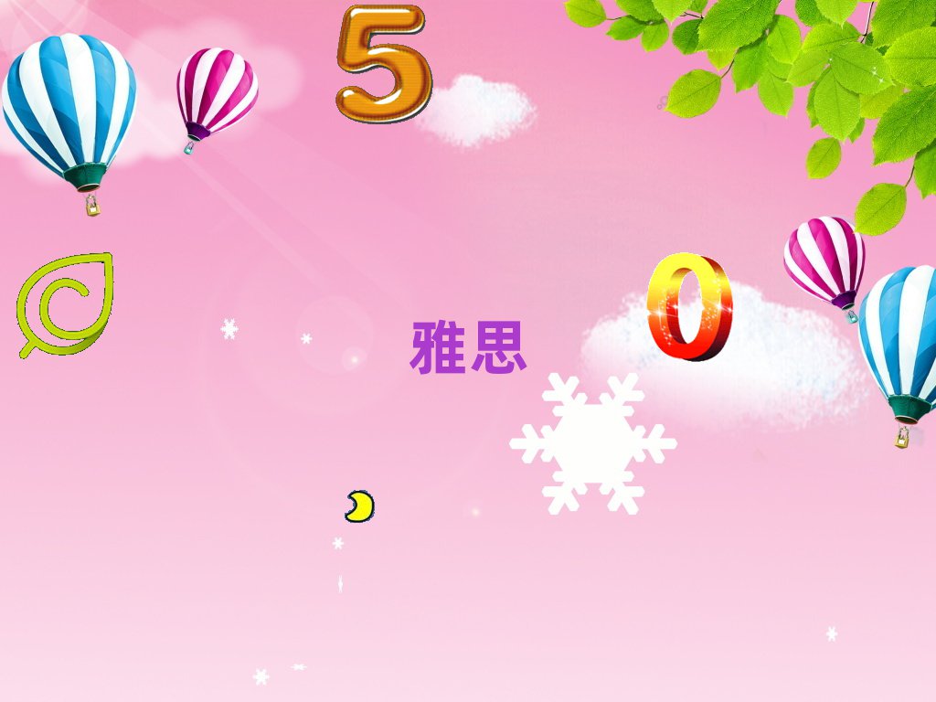 2019걱˼Ӗ(xn)X(qin)