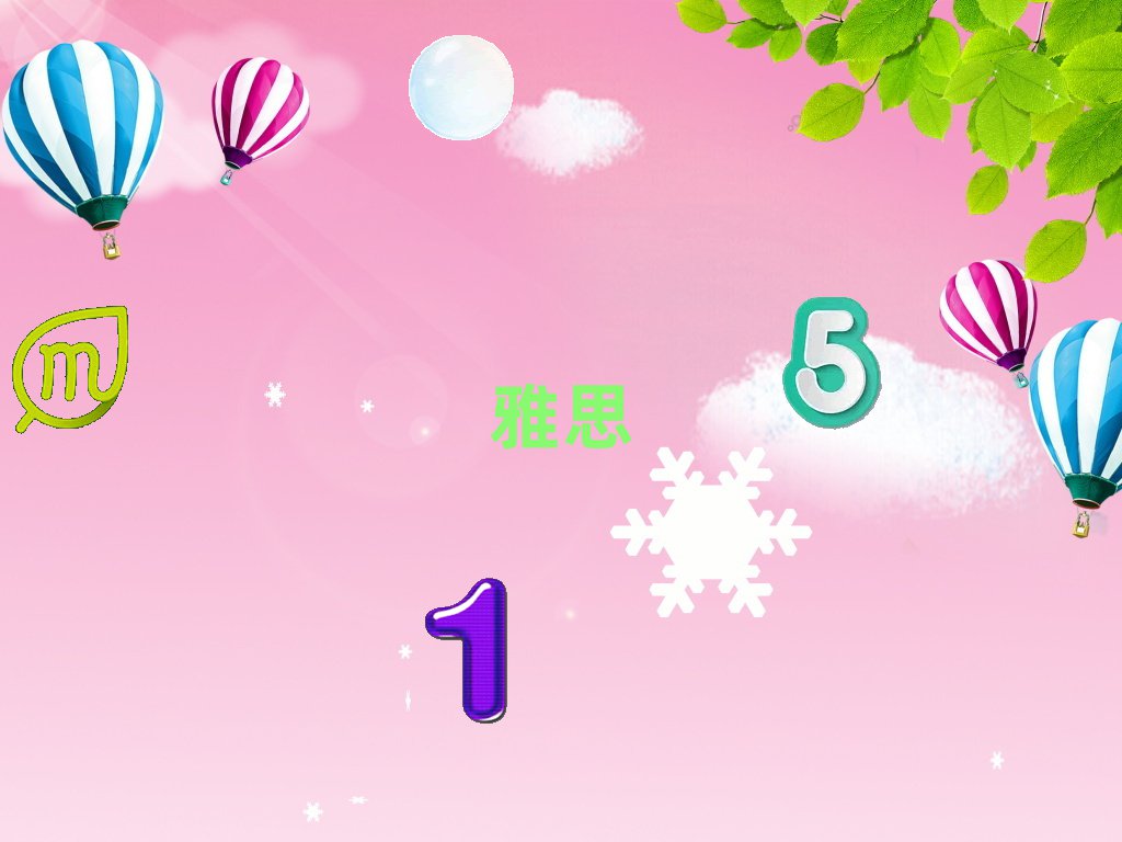ʝĵ^(q)W(xu)˼^