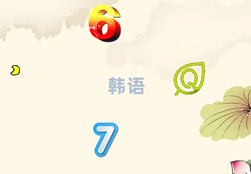 2020uSu^(q)ԌW(xu)nZ߼(j)