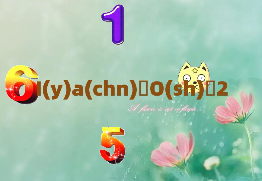 ӖWУ