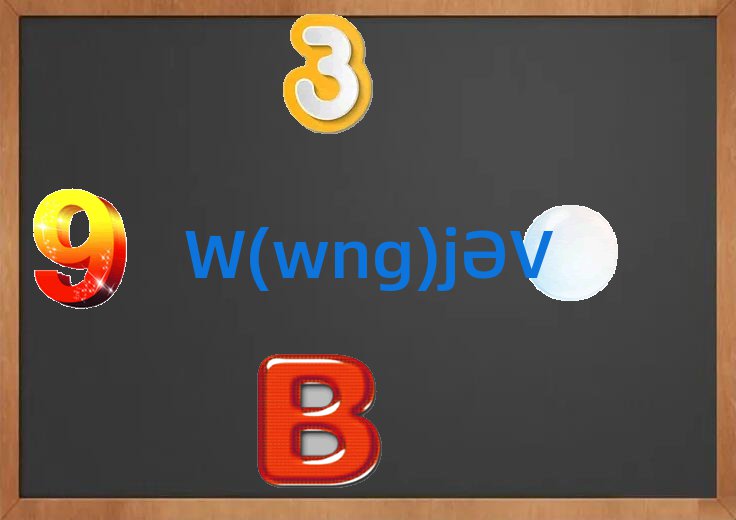V(zhn)INƏVI(y)ӖҪ˚аһ[