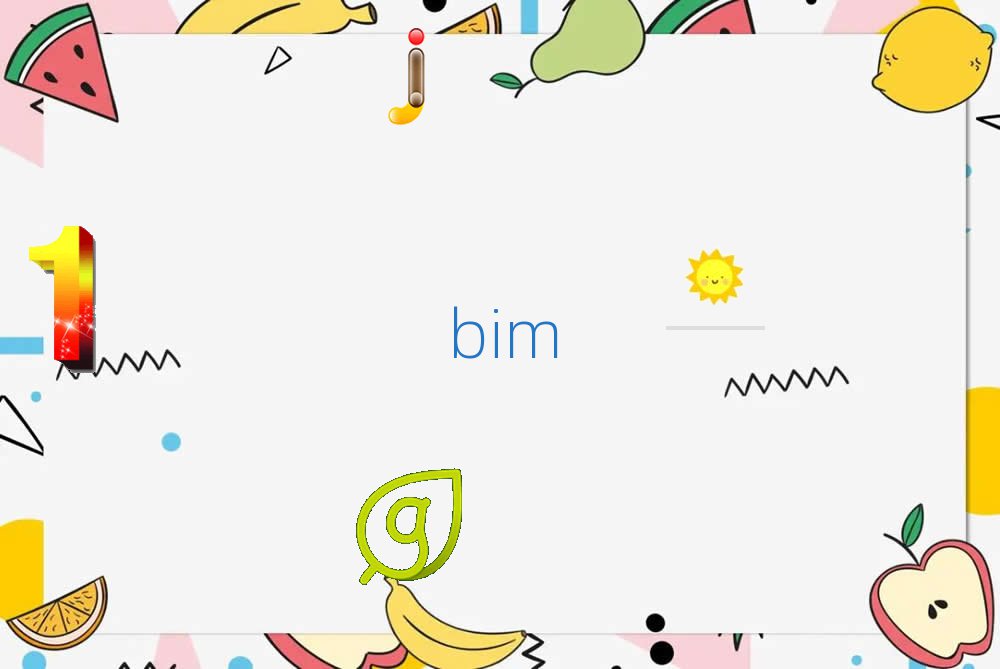 ʮߌW(xu)BIMW(xu)