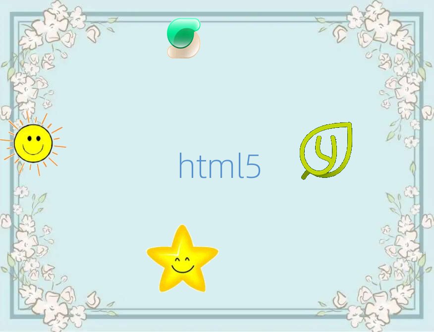 2018Ѕ^(q)΢h5ӖWУ