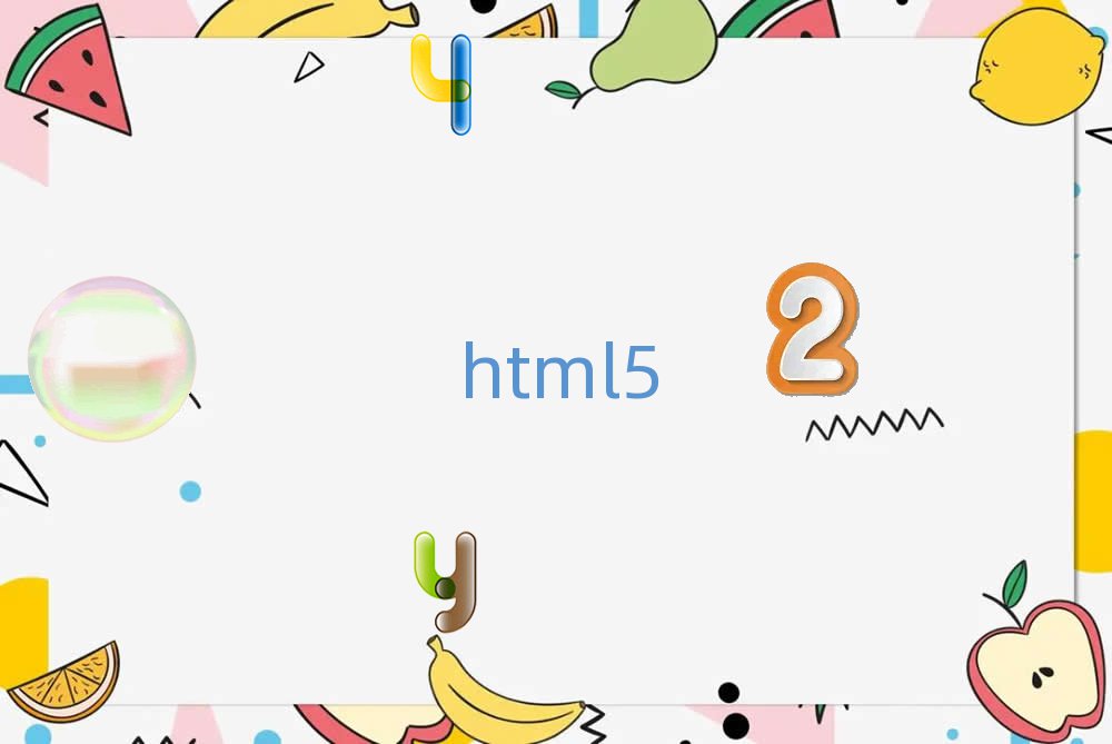 2018ɶ׽^(q)h5Ӗ