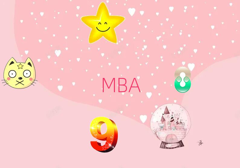 2018uƼW(xu)MBAԇr(sh)g