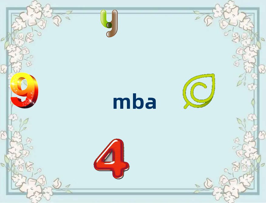 MBAӖ(xn)C(j)(gu)ڱ