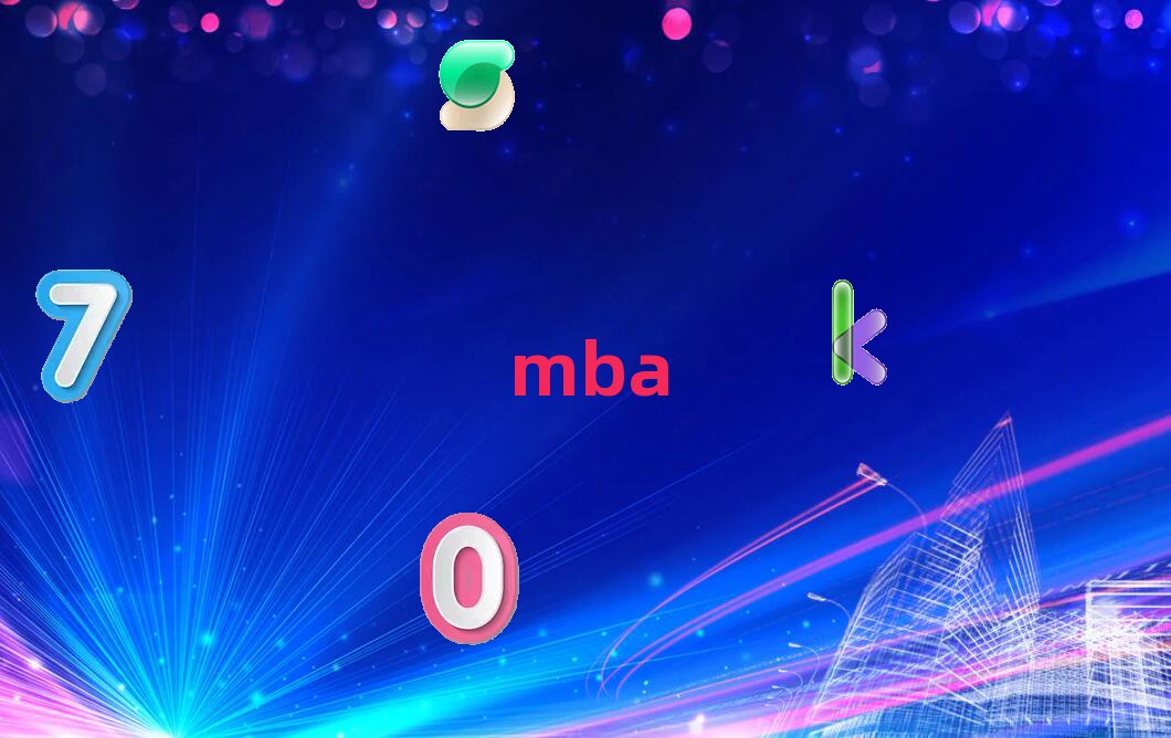 2018V|ؔ(ci)(jng)W(xu)MBAԇr(sh)g