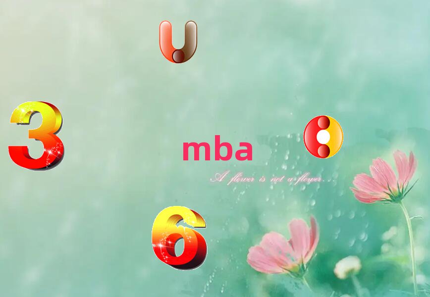 КWȞW(xu)ԺMBAް