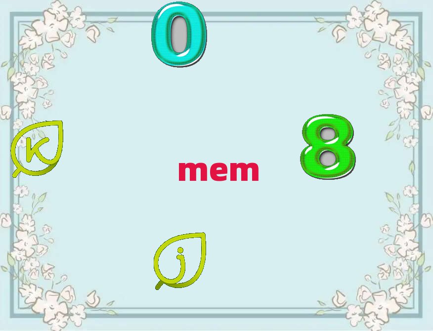 պW(xu)MEMް(jin)