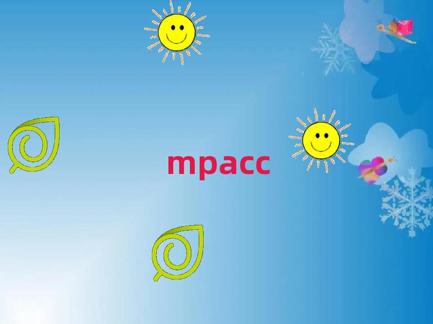 2018W(xu)MPACCް