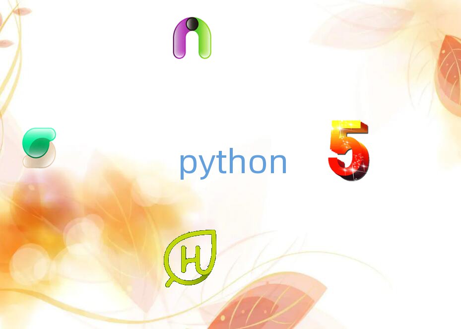 pythonҪW(xu)