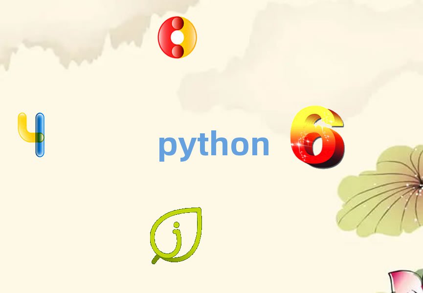 2019ĴpythonӖ(xn),ɶpythonӖ(xn)